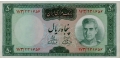 Iran 50 1969 UNC P-85/b
